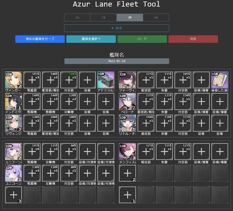 Azuriom BattleMetrics Bans Plugin - Tools - Codefling